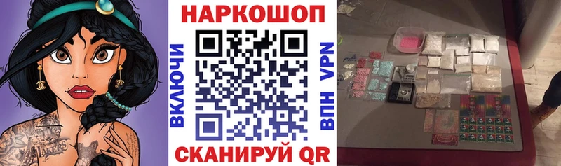 Наркотические вещества Медвежьегорск АМФЕТАМИН  Каннабис  ссылка на мегу как войти  A PVP 