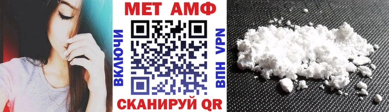 купить наркоту  Медвежьегорск  Amphetamine VHQ 