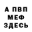 Метадон VHQ Redax 333