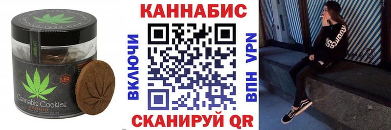 Canna-Cookies марихуана  Медвежьегорск 