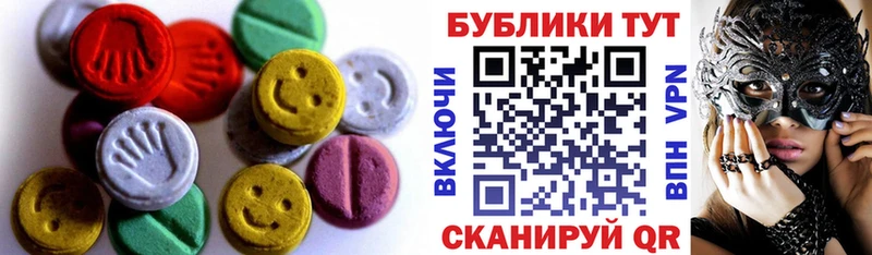 Ecstasy 99% Медвежьегорск