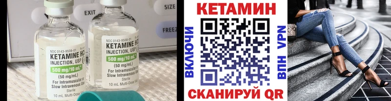 Кетамин VHQ  Медвежьегорск 