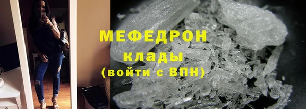 меф VHQ Кукмор