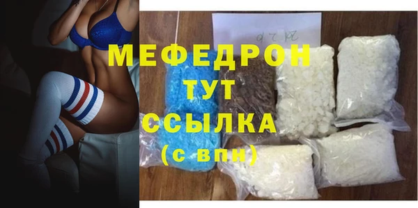 прущий лед Краснослободск