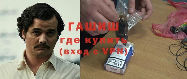 прущий лед Краснослободск