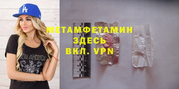 твердый Красноперекопск
