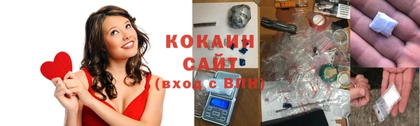 кристаллы Куйбышев