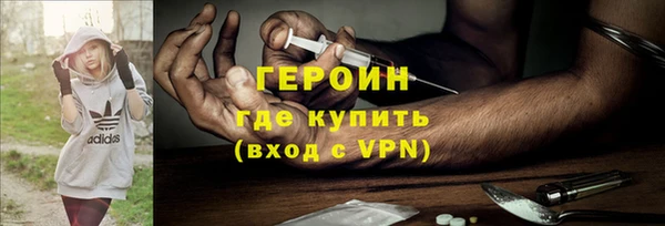 твердый Красноперекопск