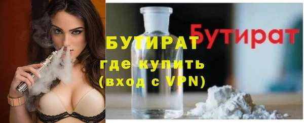 меф Краснотурьинск