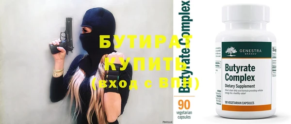 твердый Красноперекопск