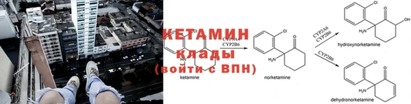 прущий лед Краснослободск