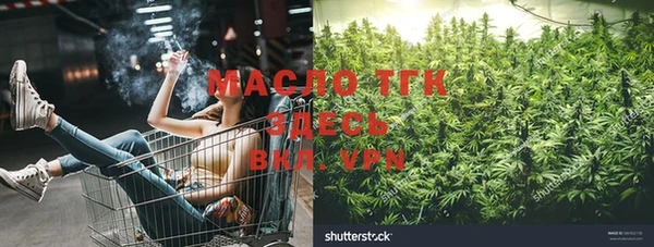 меф Краснотурьинск