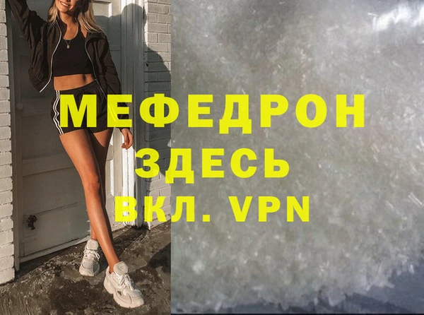 твердый Красноперекопск