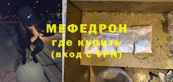 прущий лед Краснослободск
