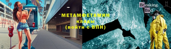 сатива Остров