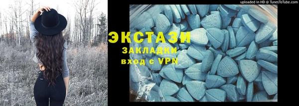 твердый Красноперекопск