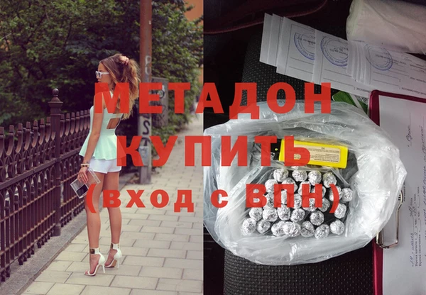 твердый Красноперекопск