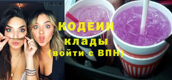каннабис Рославль