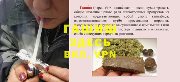прущий лед Краснослободск