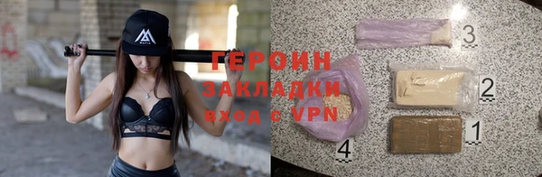 мефедрон мука Осташков