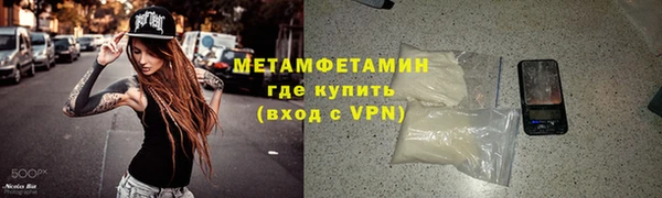 прущий лед Краснослободск