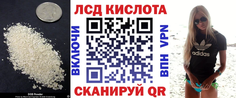 LSD-25 экстази кислота  Медвежьегорск 