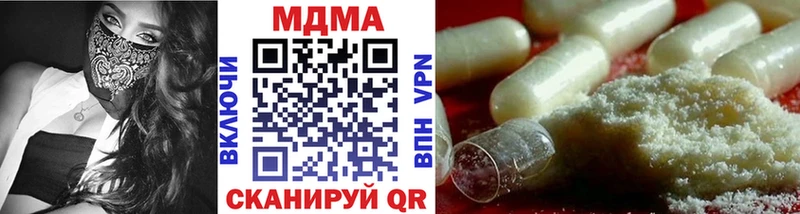как найти закладки  Медвежьегорск  МДМА кристаллы 