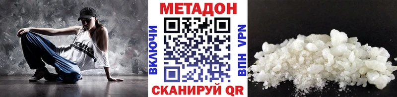 Метадон белоснежный  omg как войти  Медвежьегорск 