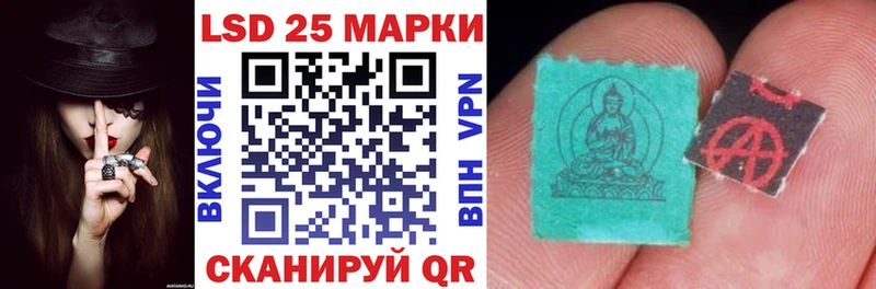 Марки 25I-NBOMe 1500мкг  нарко площадка как зайти  Медвежьегорск 